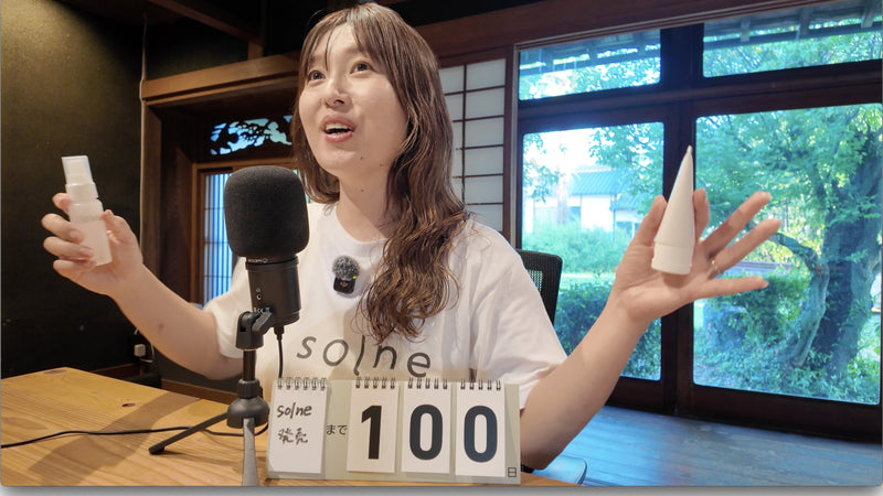 発売まで100日。キレイゴトだけで、ブランドを作ります